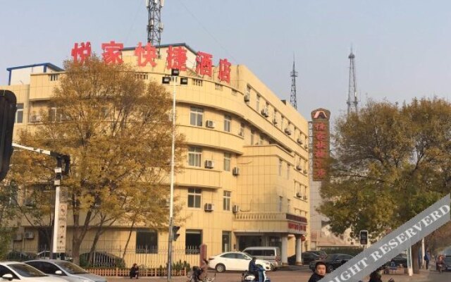 Rest Hotel (Binzhou College People's Hospital)