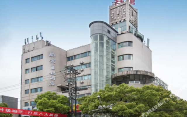 Shaoxing Jing'ai Theme Hotel