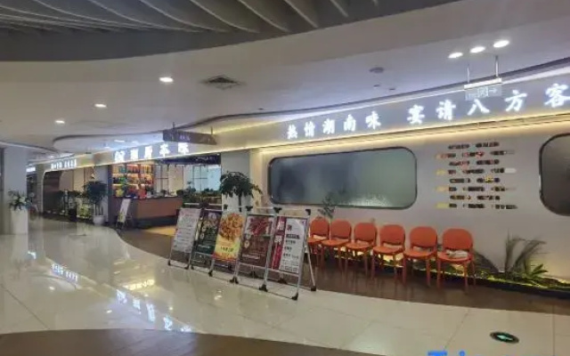 HanHui Hotel (Tongxing Life Plaza)