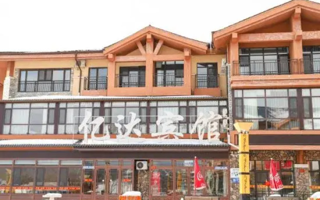 Yida Hotel (Changbai Mountain West Slope Tourist Transfer Center)