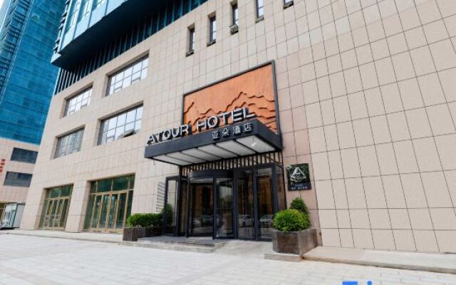 Atour Hotel (Xining East Kunlun Road)