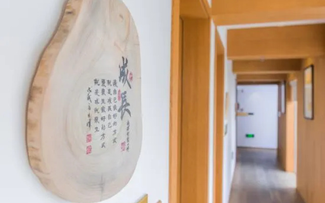 Juhai wisdom hotel in Xitang