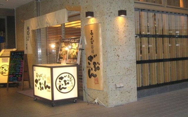 Meitetsu Inn Kariya