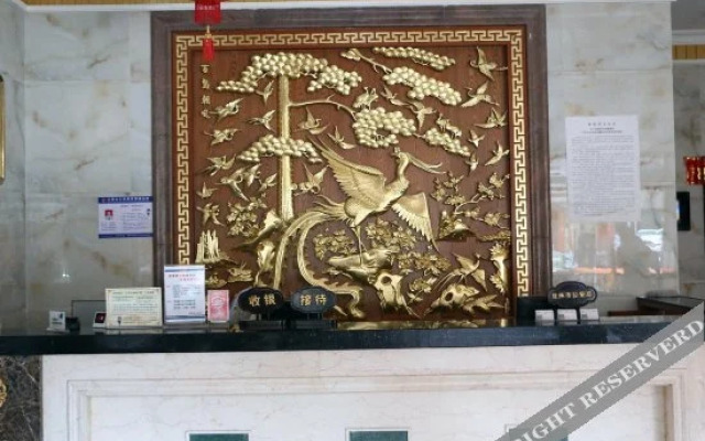 Fengdu Business Hotel