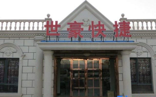 Shihao Express Hotel