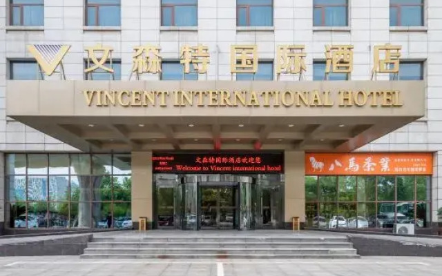 Vincent International Hotel