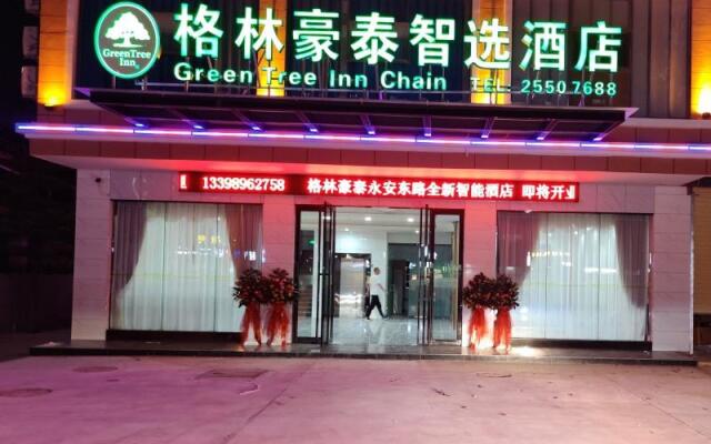 GreenTree Inn Express Hainan Dongfang Yong'an Dong Road