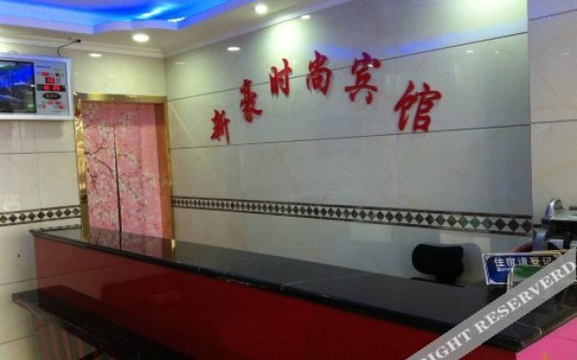 Xinhao Fashion Hotel