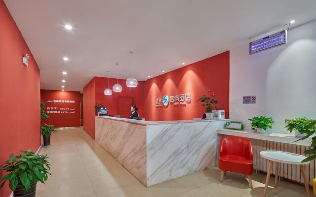 Sucha Hotel Xian Mingdian Xishaomen