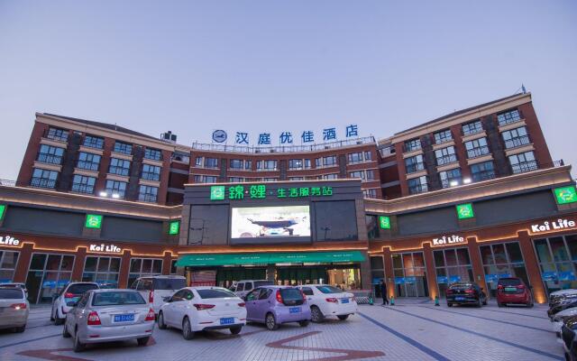 HanTing Premium Hotel (Kaifeng Henan University)