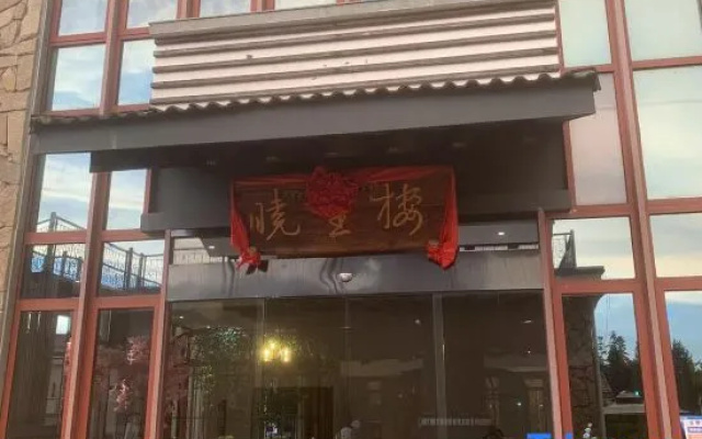 Hehe Yunzhu Homestay – Exterior – Taizhou