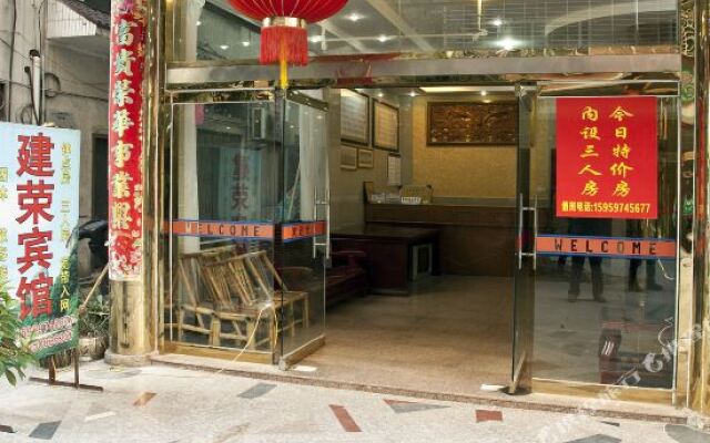 Jianrong Hotel