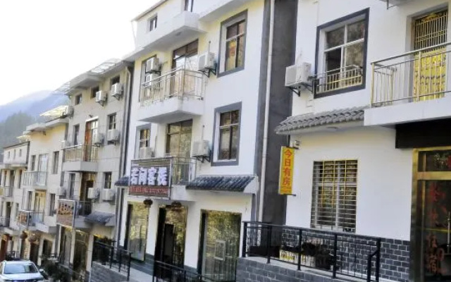 Coloroom Inn (Shennongjia Muyu Bus Passenger Station) – Exterior – Shennongjia