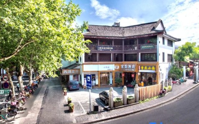 Song Yun Hotel (Hangzhou West Lake Hefang Street)
