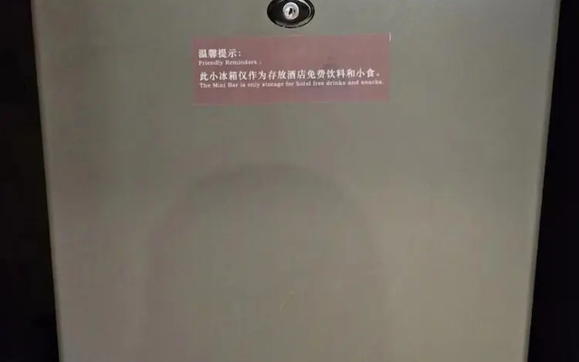 Royal Garden Hotel ShangHai