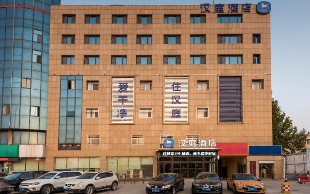 Hanting Hotel (Ji'nan Guodian)