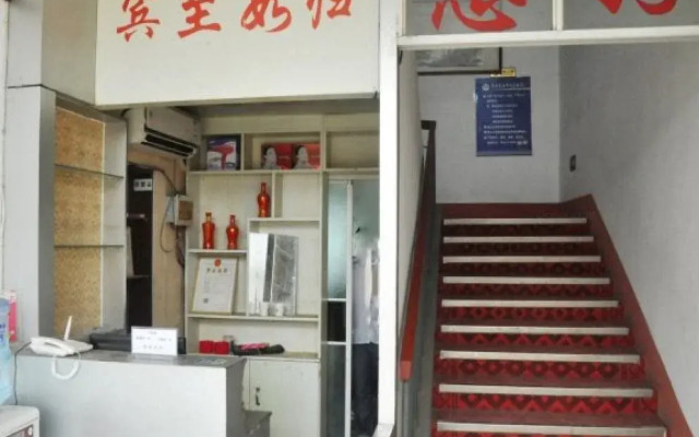 Xinyuanju Inn