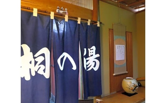 Ikariya Ryokan - Vacation STAY 82818