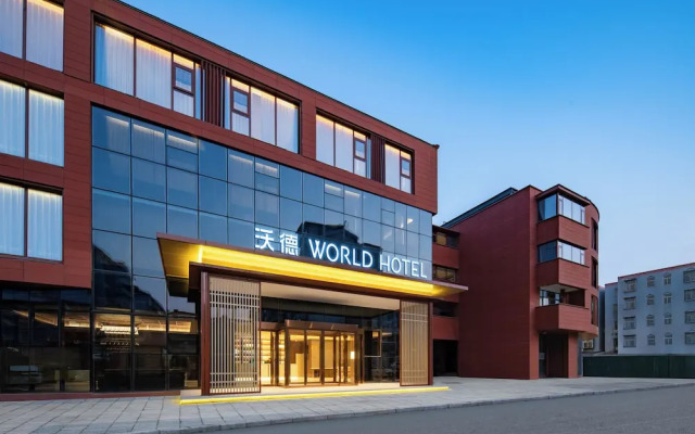 World Hotel Kaifeng Gulou Square Branch