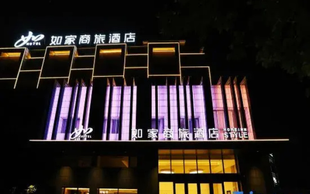 Homeinn Selected Hotel (Suzhou Huaihe West Road Guangcai City)