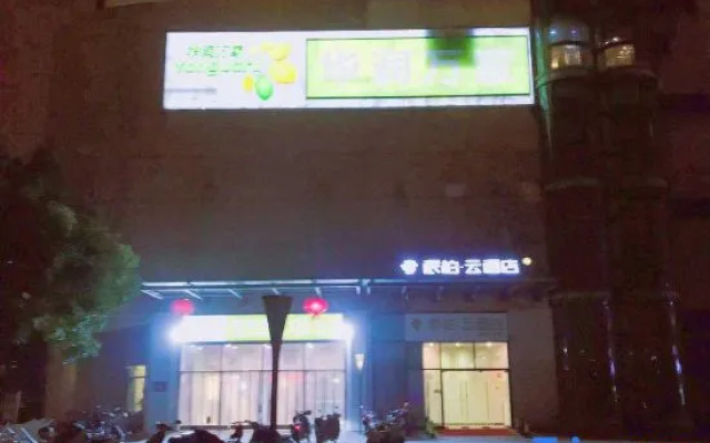 Homeinn Pebble Hotel (Kunshan Qianjin East Road International Convention and Exhibition Center) – Exterior – Suzhou