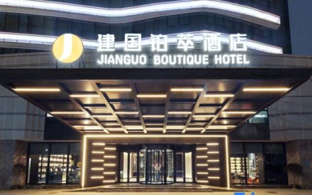 Jianguo Proview Beijing Tongzhou Universal Resort
