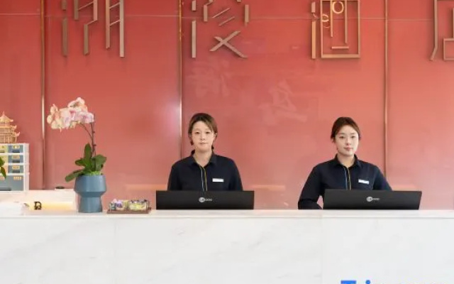 ZMAX HOTELS CHEERMAY Hotel (Wuhai Wanda Plaza) – People – Wuhai
