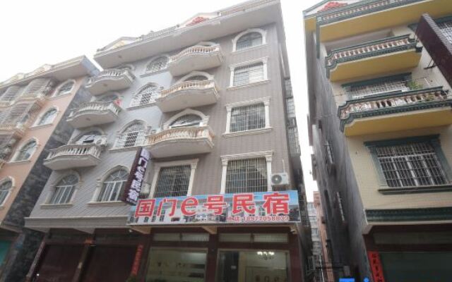 Dongxing Guomen e Homestay