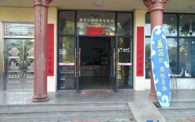 Sanya Gatsby Chinese Inn (Dadonghai Chengjiao Court)