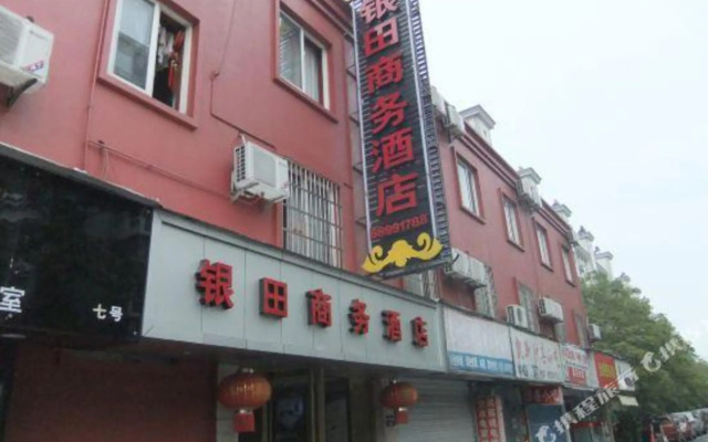 Yintian Business Hotel