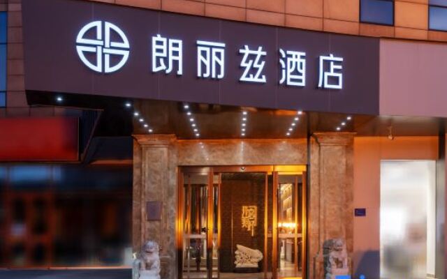 Lang Lizi hotel Beijing Huilongguan Long Ze Subway Station