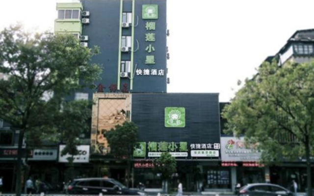 Durian Star Hotel (Anqing Jixian South Road)