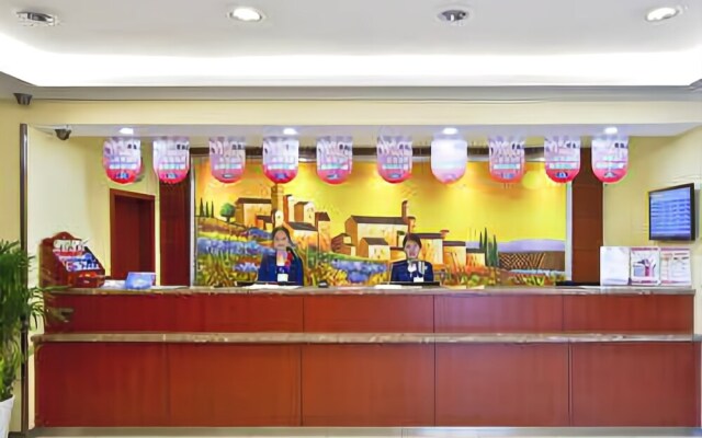 Hanting Express Hotel Qingdao Taidong Branch