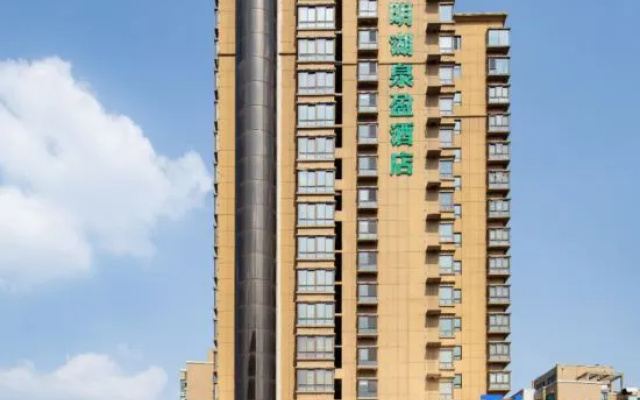 Minghu Quanying Hotel – Exterior – Jinan