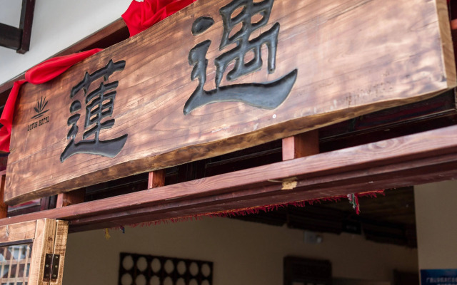 Guilin Lotus Hotel