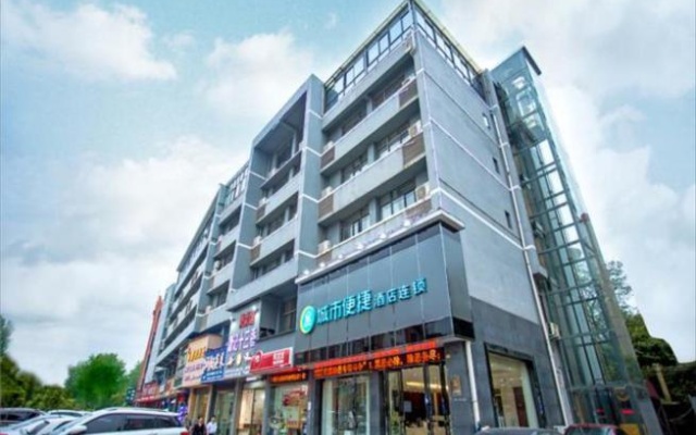 City Comfort Inn Nanchang Jiangxi University of Finance and Economics – Exterior – Nanchang