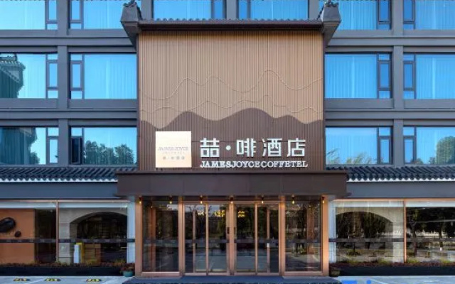 James Joyce Coffetel Hotel (Xiangyang Ancient City Tanxi Road) – Exterior – Xiangyang