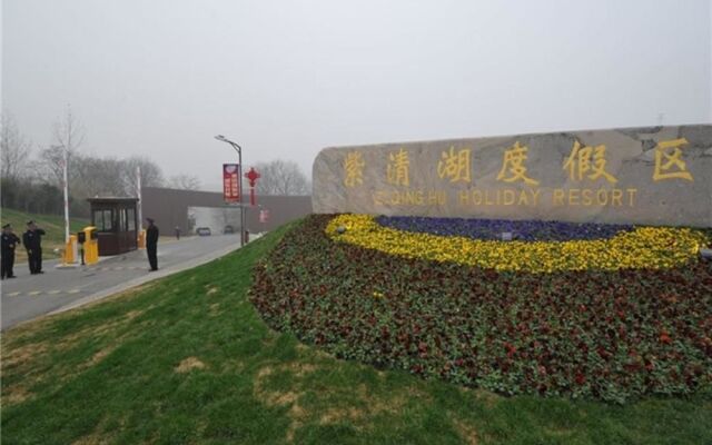 Nanjing Ziqinghu Hotspring Hotel