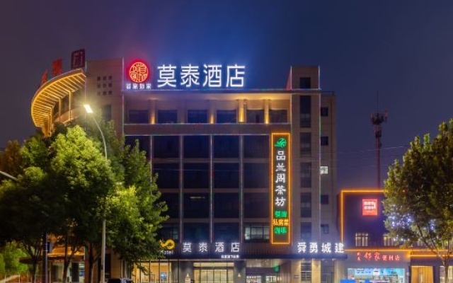 Motel Hotel (Yixing Metro Staion Store,Hefei South High-speed Railway Station ) – Exterior – Hefei