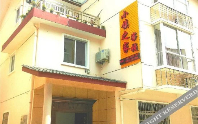 Xiaozhen Zhijia Inn