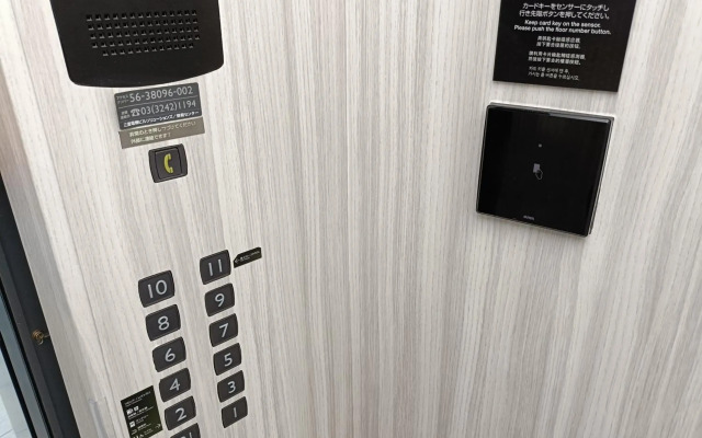 Tosei Hotel Cocone Ueno