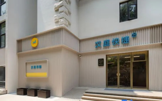 Hanting Express Shanghai Shanghai Stadium – Exterior – Shanghai