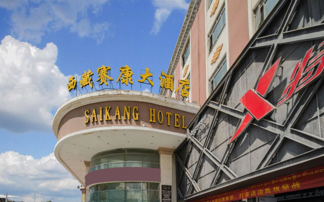 Saikang Hotel