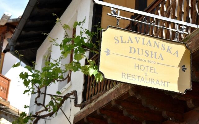 Family hotel Slavianska dusha