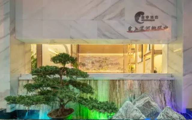 Luohe Junheng Hotel (Huanghe Road)