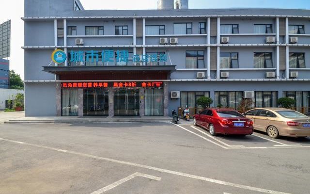 City Comfort Inn Jingzhou Nanhu Road