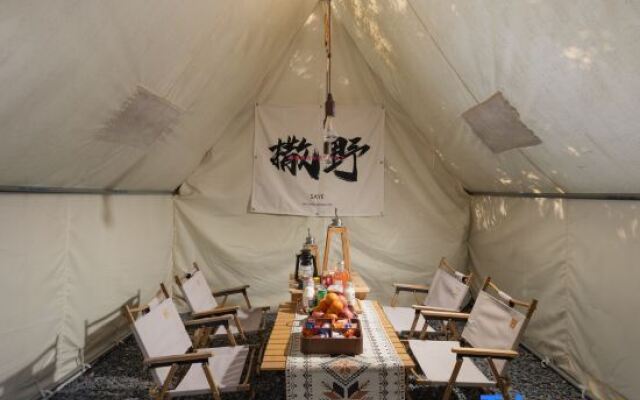 Yishu·Stream life Holiday Homestay