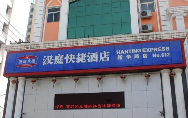 Hanting Hotel Xinhua Road