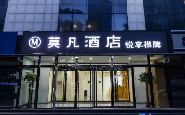 Mofan Hotel (Beijing Yuquan Hospital  Taiwan Street Branch)