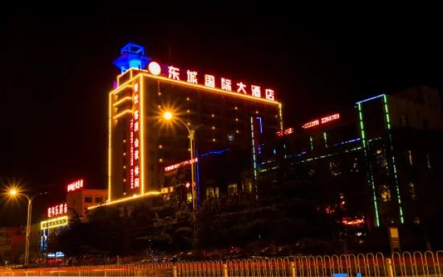 Dong Cheng Guojidajiudian